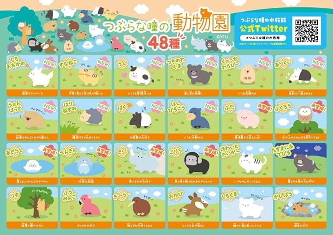 Product image 51