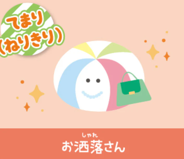 Product image 23